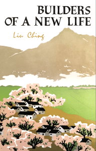 Builders of a New Life book cover