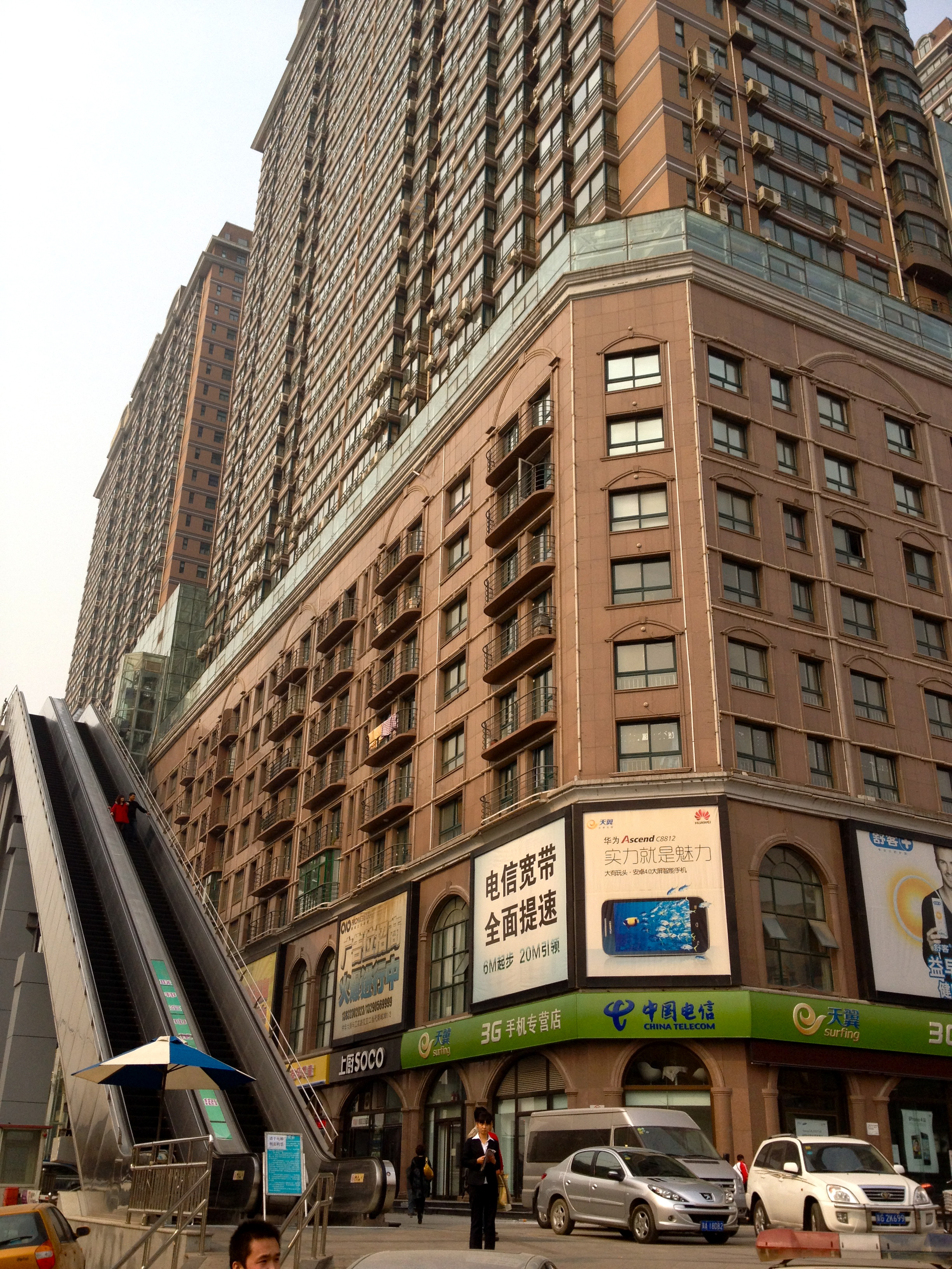 IMG_1284 Federal Sightseeing Hanging Garden 2