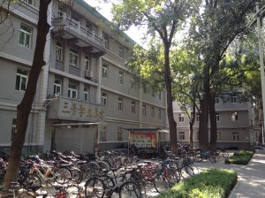Chinese university 4