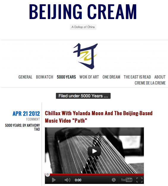 Beijing Cream webpage
