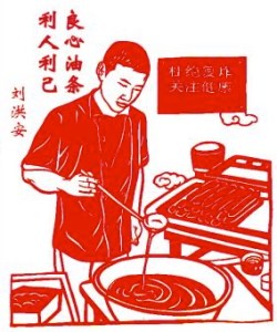 Liu Hong'an: Benefitting both customers and himself by selling healthful crullers.