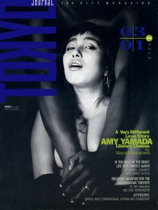 Amy Yamada