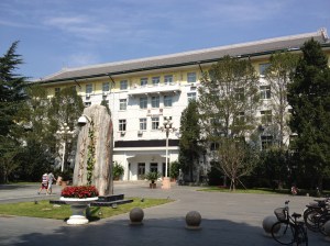 Chinese university 9